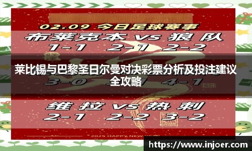 中欧体育