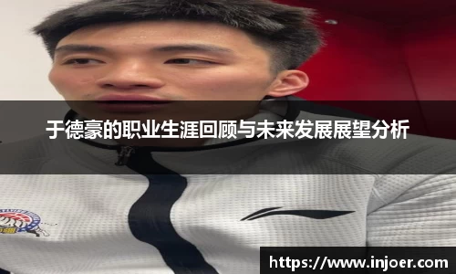中欧体育